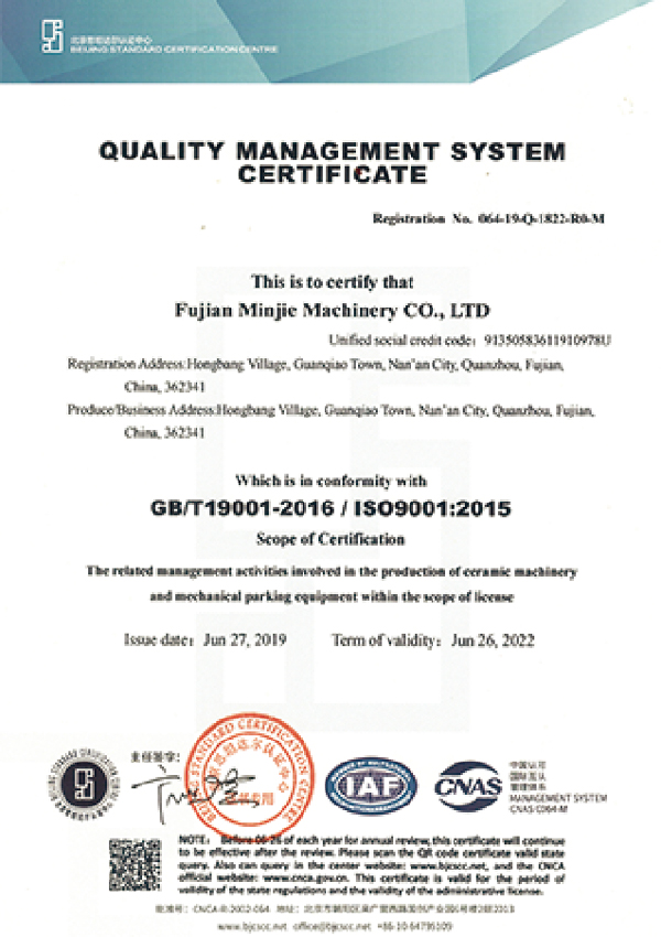 certificate6