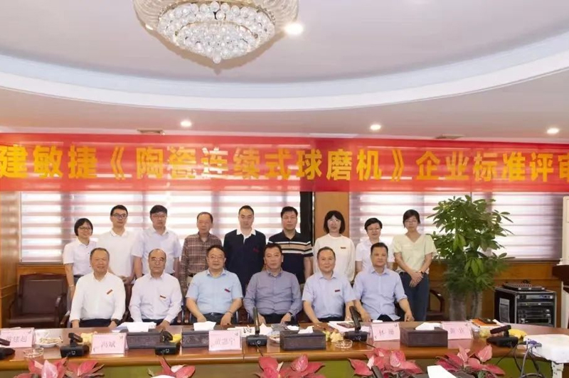 Minjie machinery's "continuous ball mill" for glass & ceramics industry