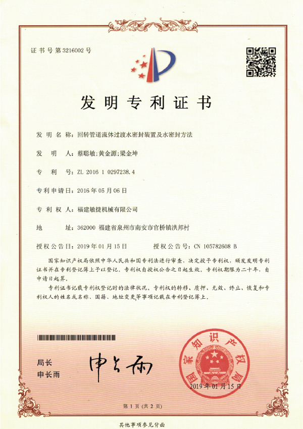 certificate3