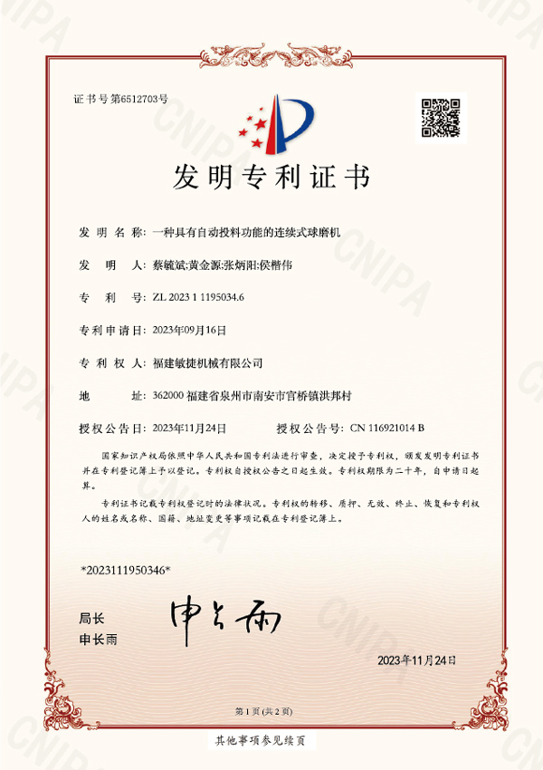 certificate1